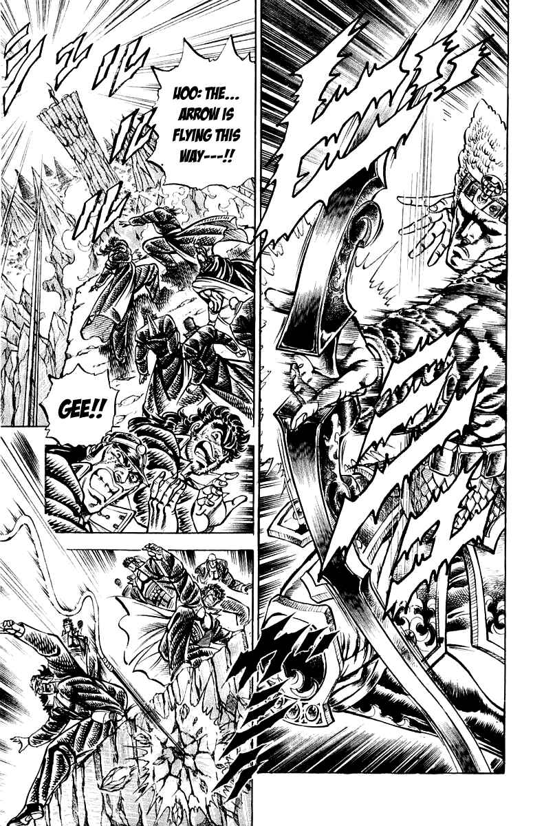 Page 11 Chapter 159 Sakigake!! Otokojuku