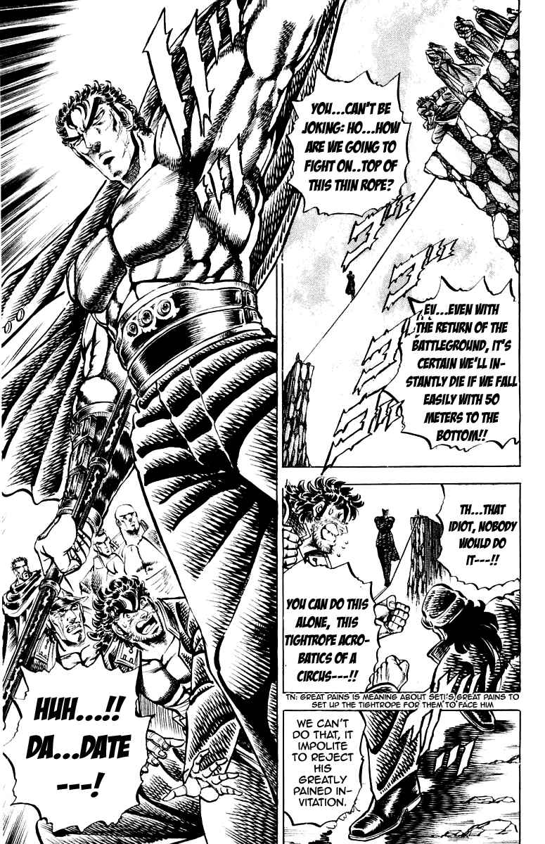 Page 14 Chapter 159 Sakigake!! Otokojuku
