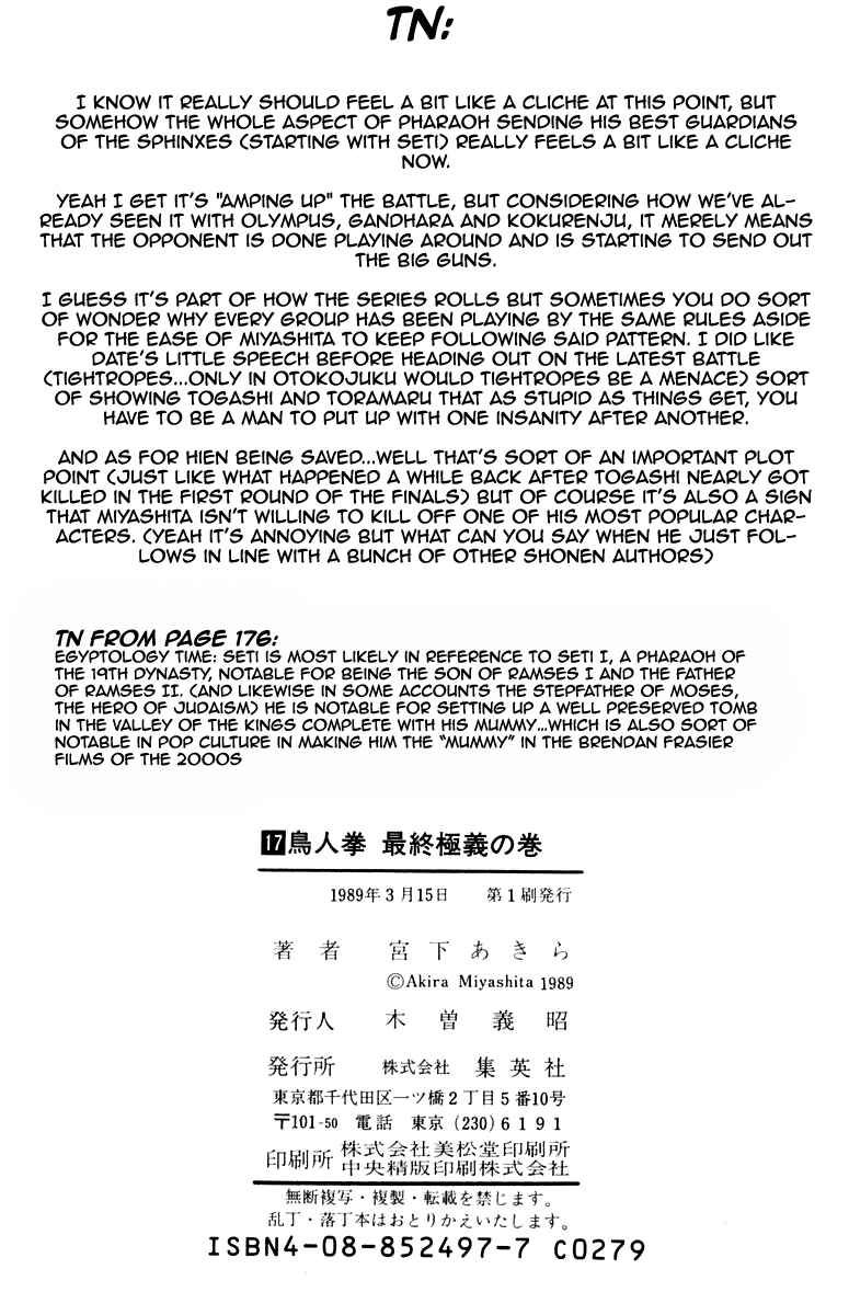Page 19 Chapter 159 Sakigake!! Otokojuku