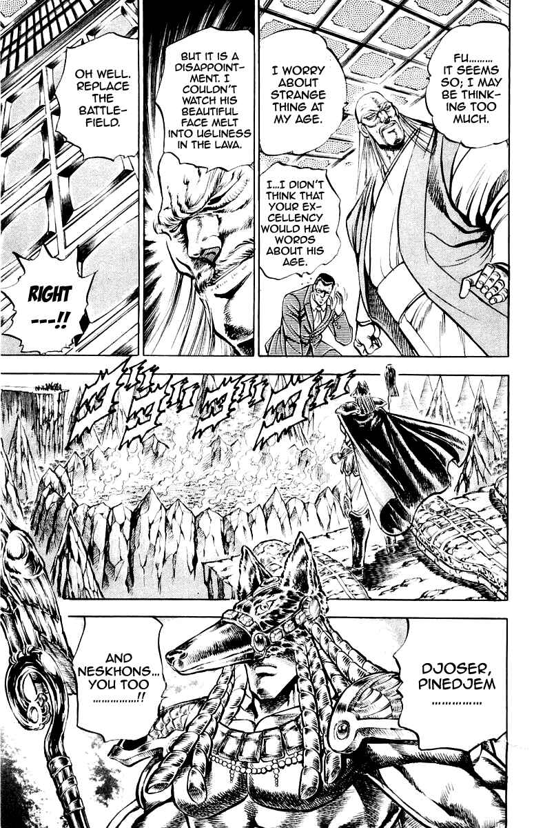 Page 5 Chapter 159 Sakigake!! Otokojuku