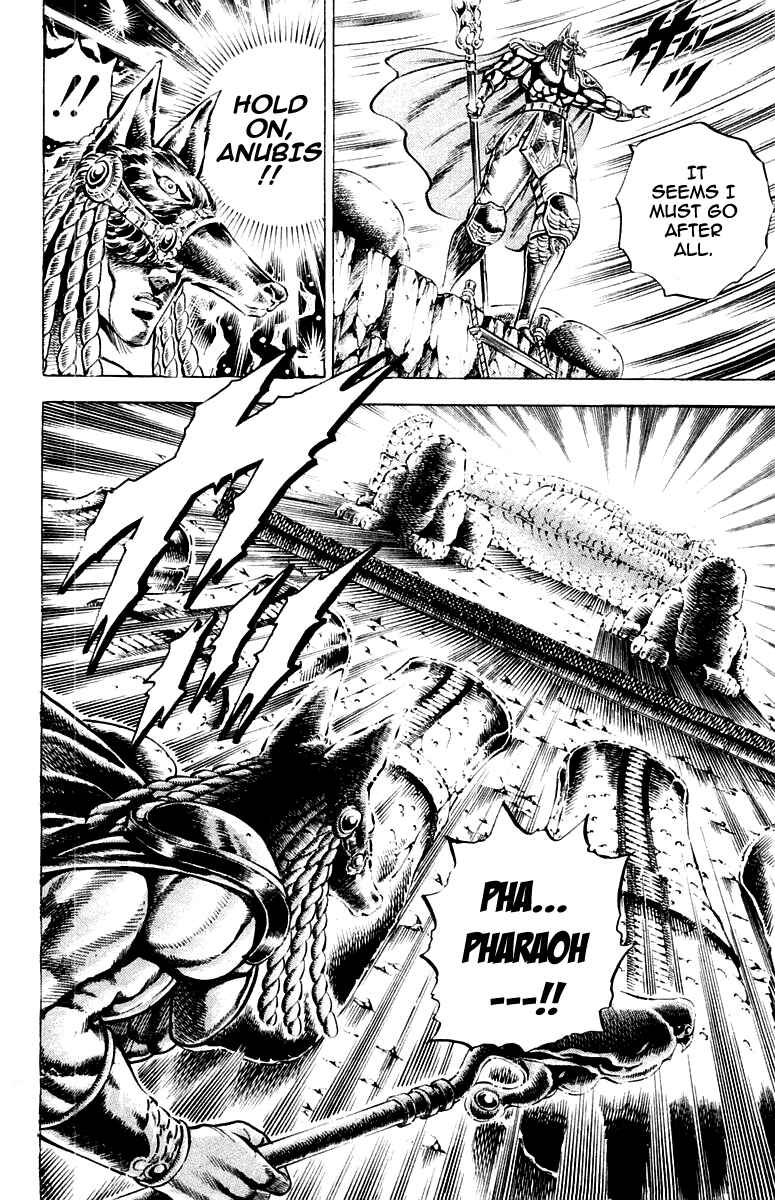 Page 6 Chapter 159 Sakigake!! Otokojuku