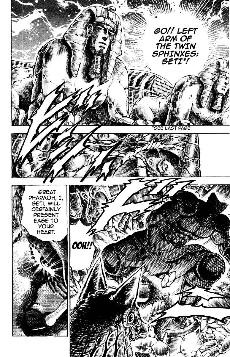 Page 8 Chapter 159 Sakigake!! Otokojuku