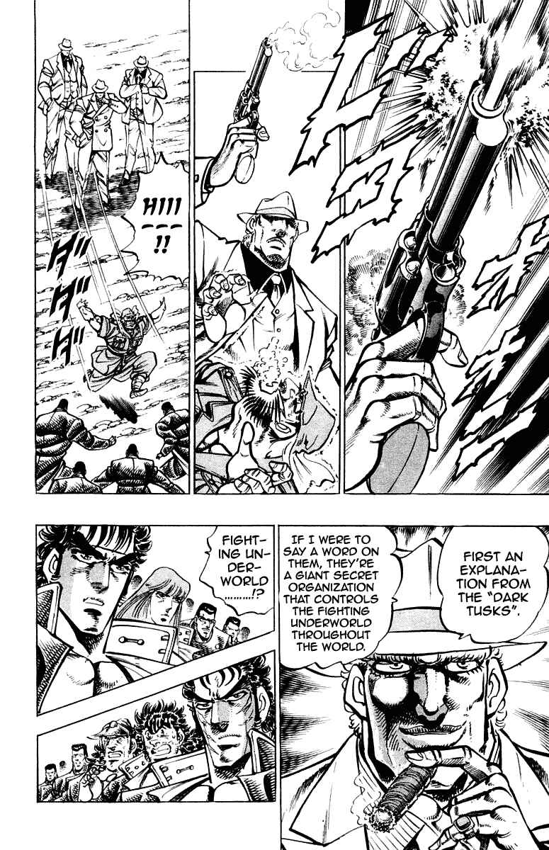 Page 10 Chapter 257 Sakigake!! Otokojuku