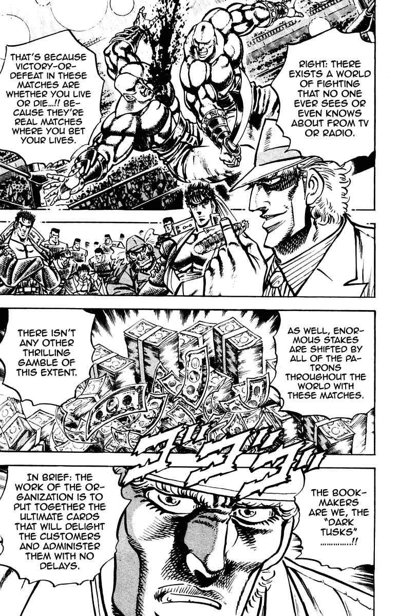 Page 11 Chapter 257 Sakigake!! Otokojuku