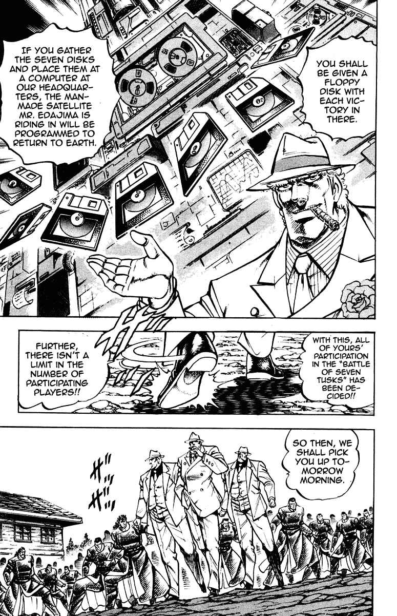 Page 15 Chapter 257 Sakigake!! Otokojuku