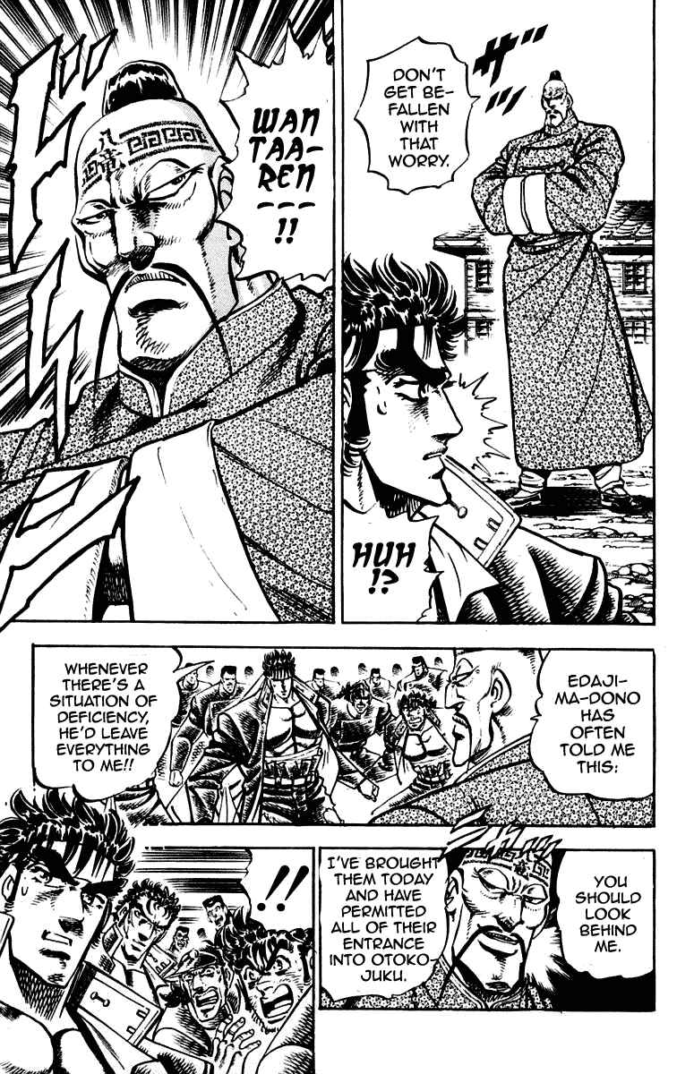 Page 17 Chapter 257 Sakigake!! Otokojuku