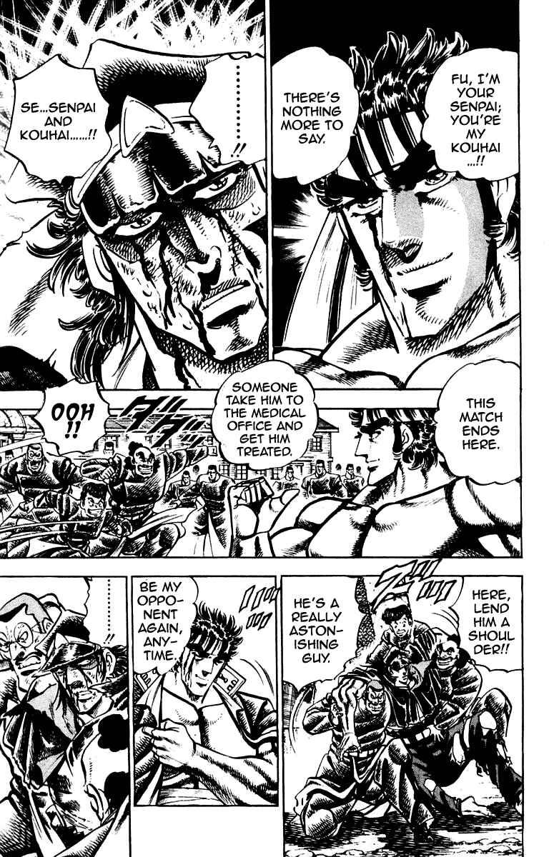 Page 7 Chapter 257 Sakigake!! Otokojuku