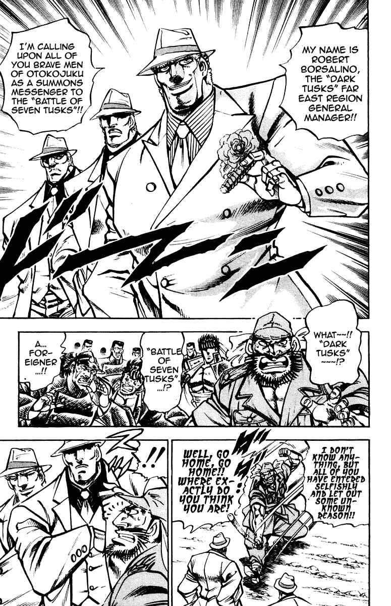 Page 9 Chapter 257 Sakigake!! Otokojuku