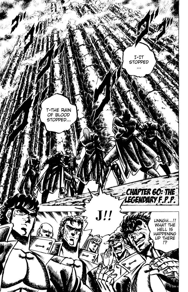 Page 1 Chapter 60 Sakigake!! Otokojuku