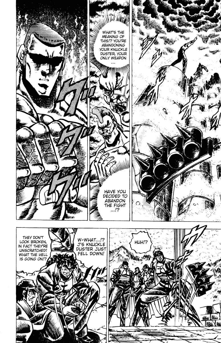 Page 10 Chapter 60 Sakigake!! Otokojuku