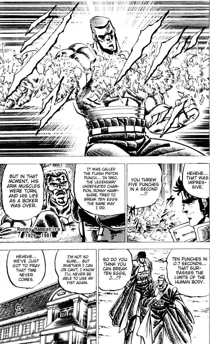Page 13 Chapter 60 Sakigake!! Otokojuku