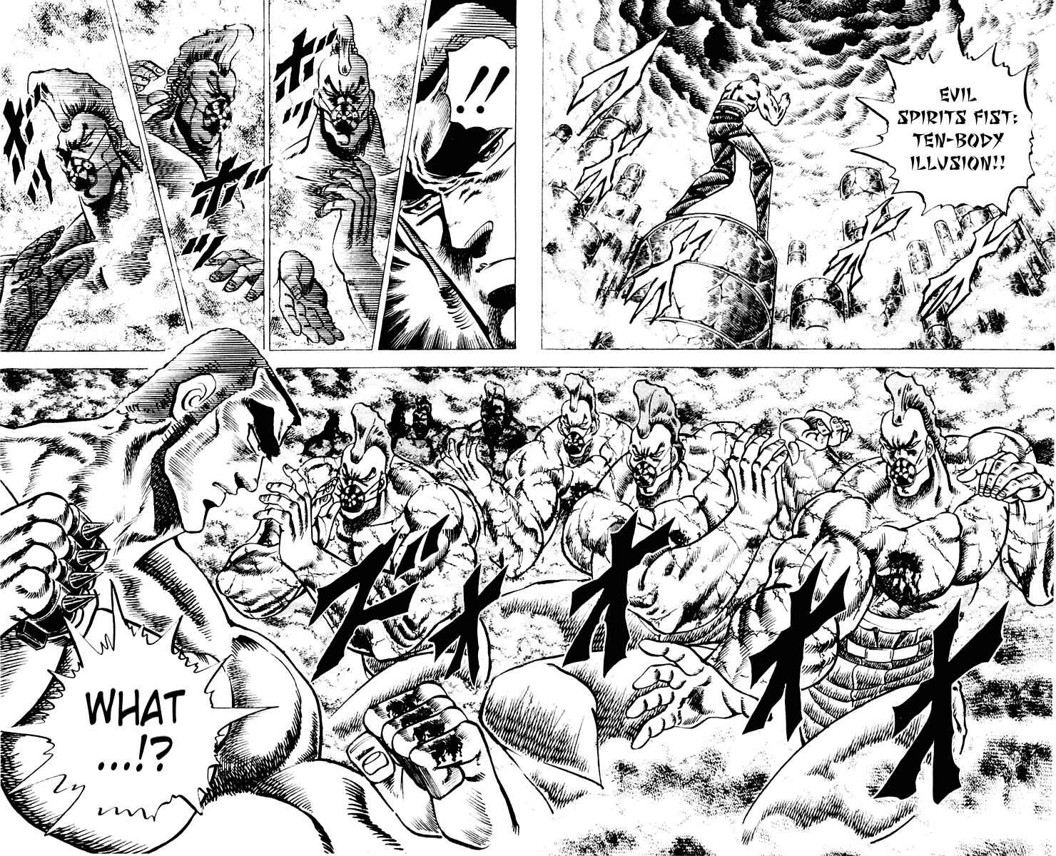 Page 5 Chapter 60 Sakigake!! Otokojuku