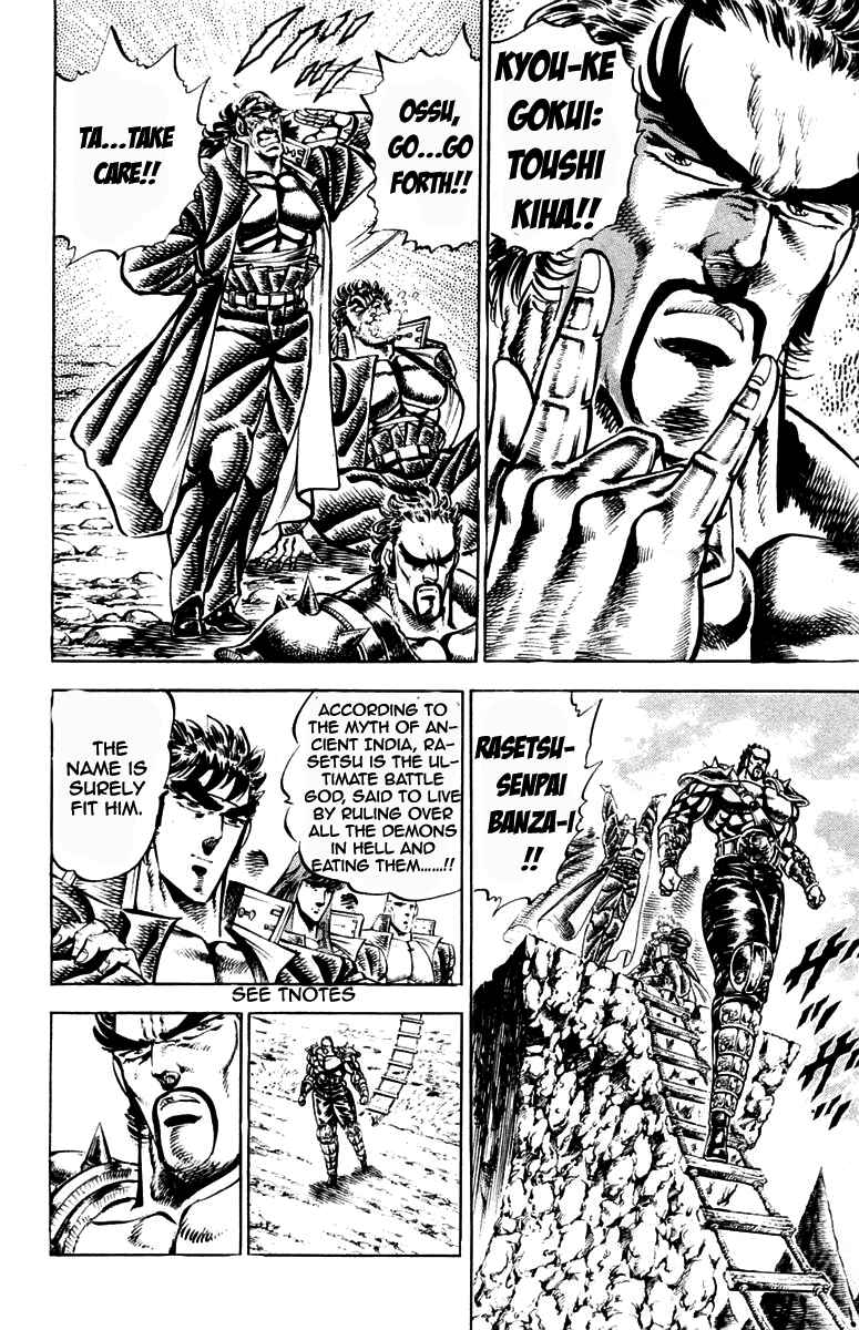 Page 10 Chapter 197 Sakigake!! Otokojuku