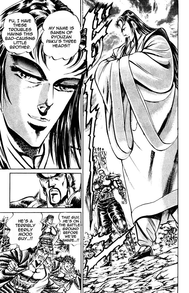 Page 11 Chapter 197 Sakigake!! Otokojuku