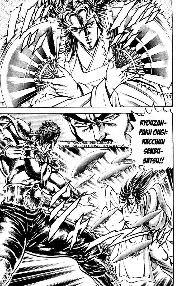 Page 13 Chapter 197 Sakigake!! Otokojuku