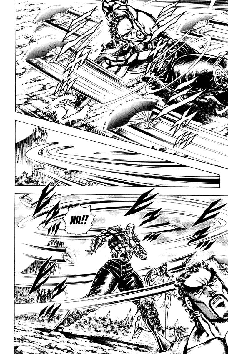 Page 14 Chapter 197 Sakigake!! Otokojuku