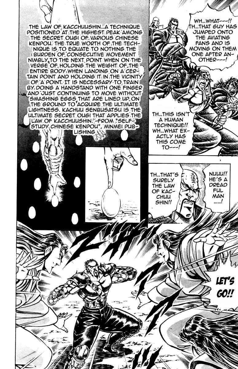 Page 18 Chapter 197 Sakigake!! Otokojuku