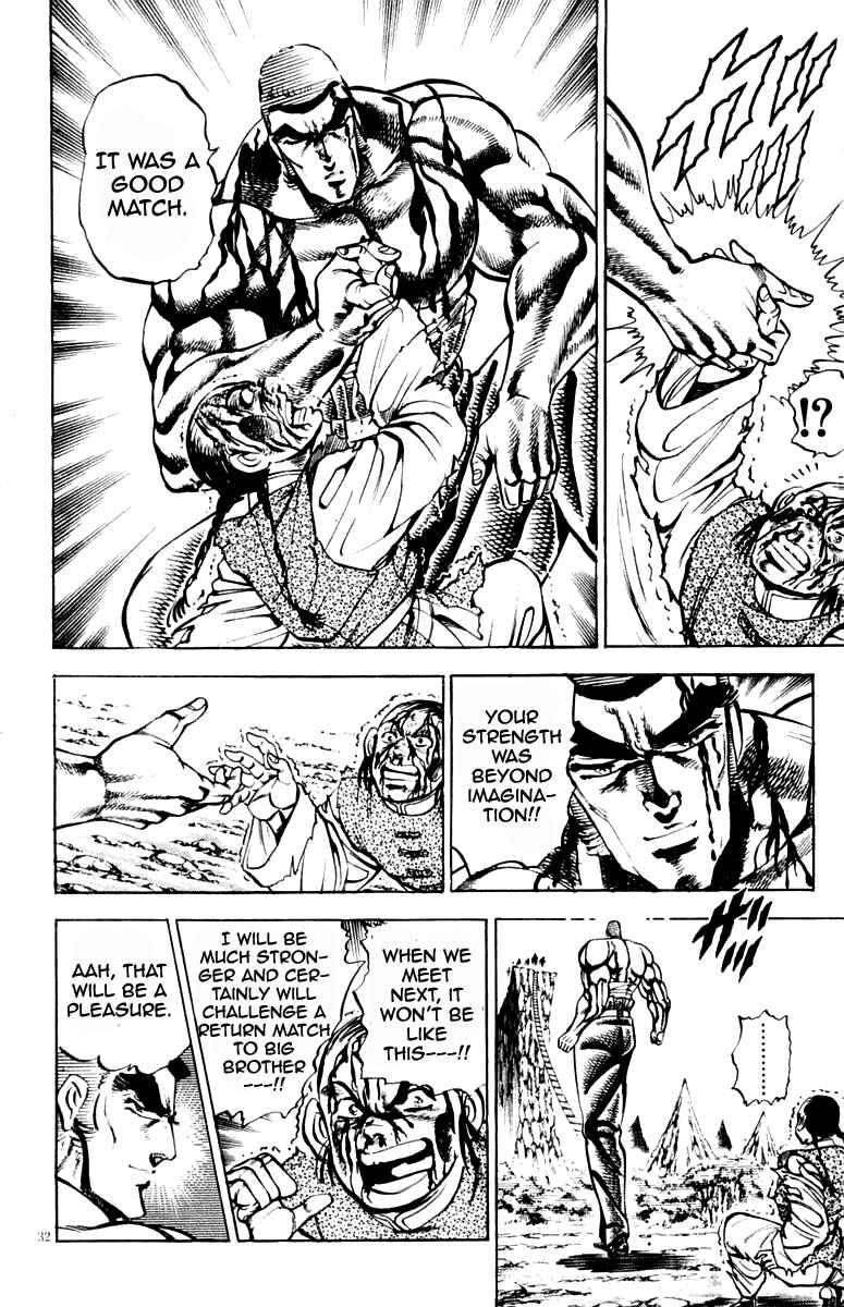 Page 6 Chapter 197 Sakigake!! Otokojuku