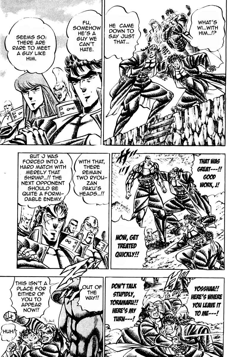 Page 7 Chapter 197 Sakigake!! Otokojuku