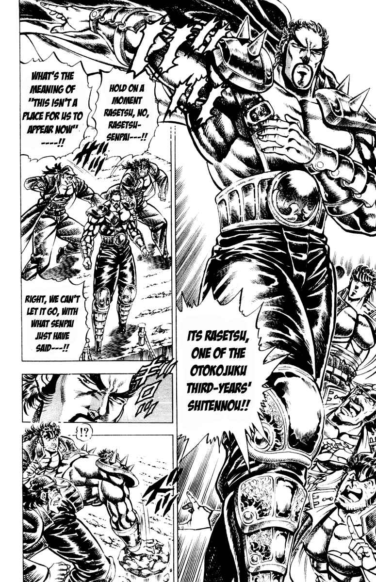 Page 8 Chapter 197 Sakigake!! Otokojuku