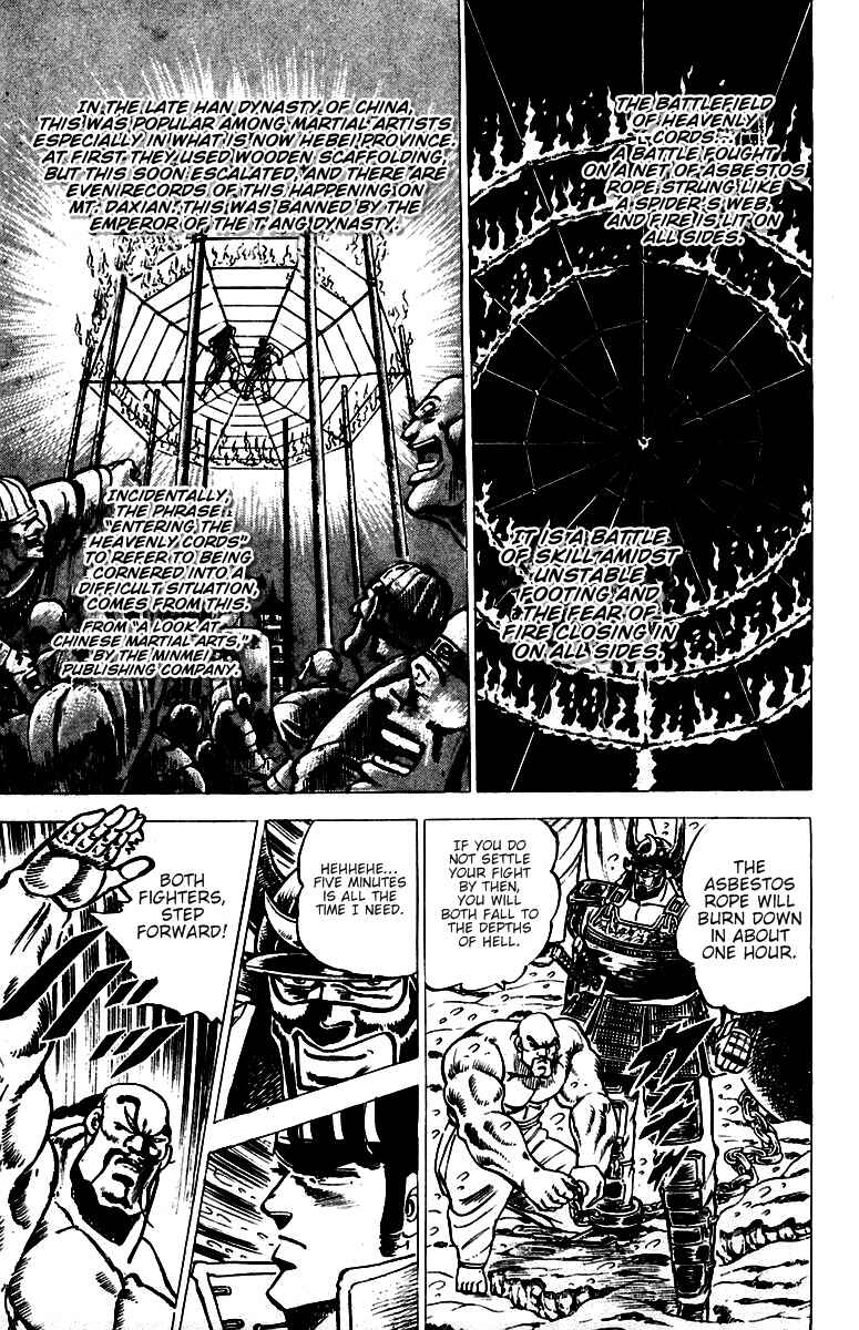 Page 11 Chapter 38 Sakigake!! Otokojuku
