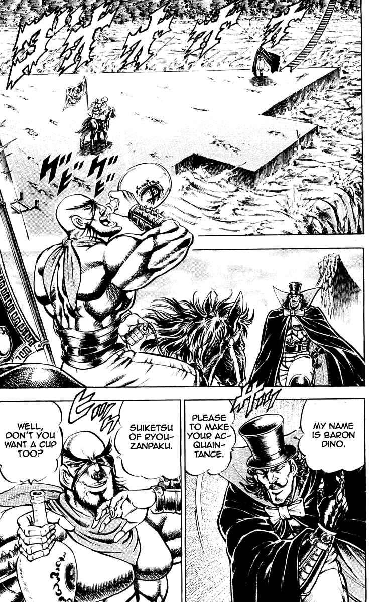 Page 11 Chapter 174 Sakigake!! Otokojuku