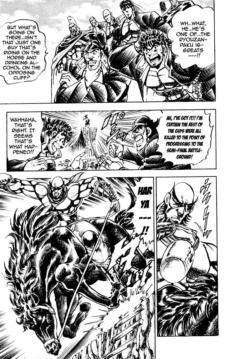Page 5 Chapter 174 Sakigake!! Otokojuku