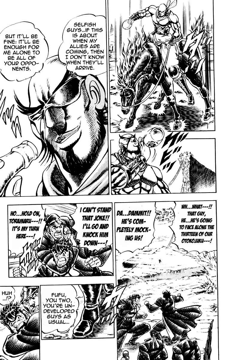Page 7 Chapter 174 Sakigake!! Otokojuku