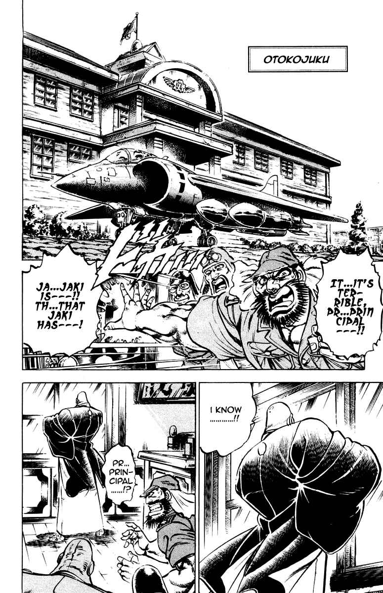 Page 10 Chapter 245 Sakigake!! Otokojuku