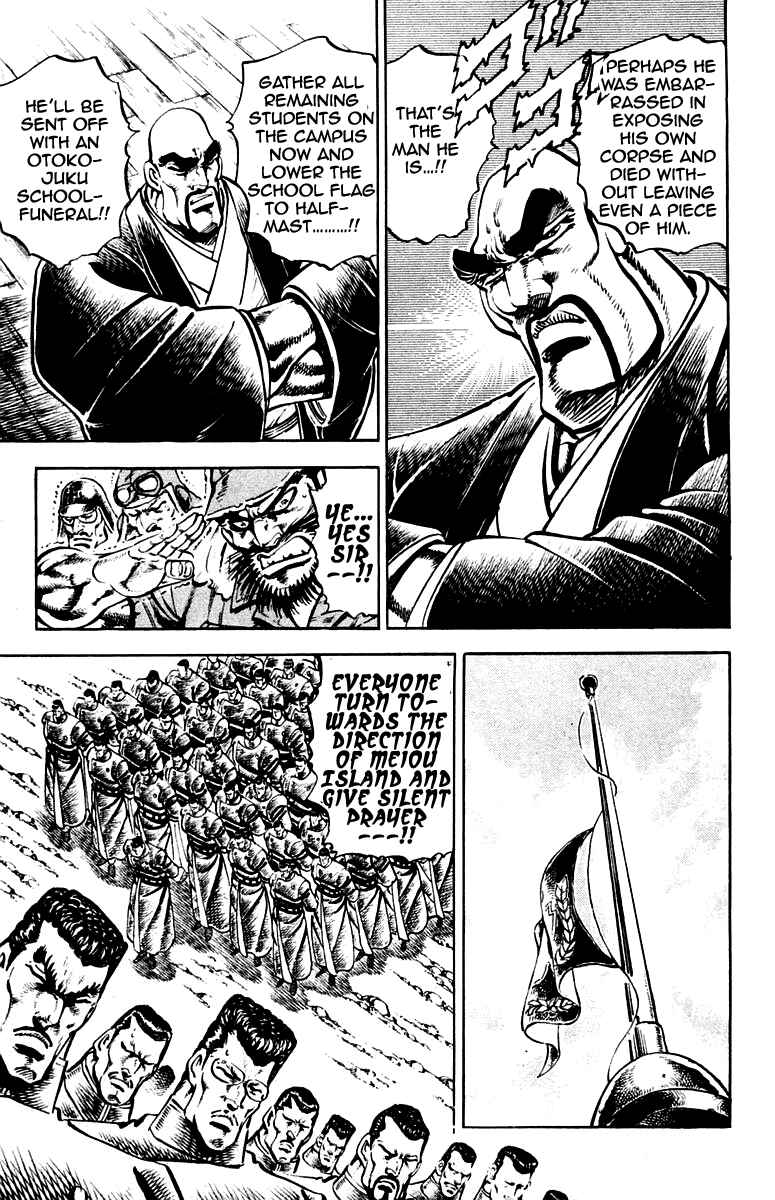 Page 11 Chapter 245 Sakigake!! Otokojuku