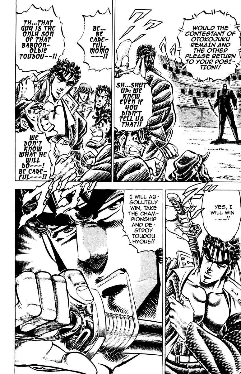 Page 14 Chapter 245 Sakigake!! Otokojuku
