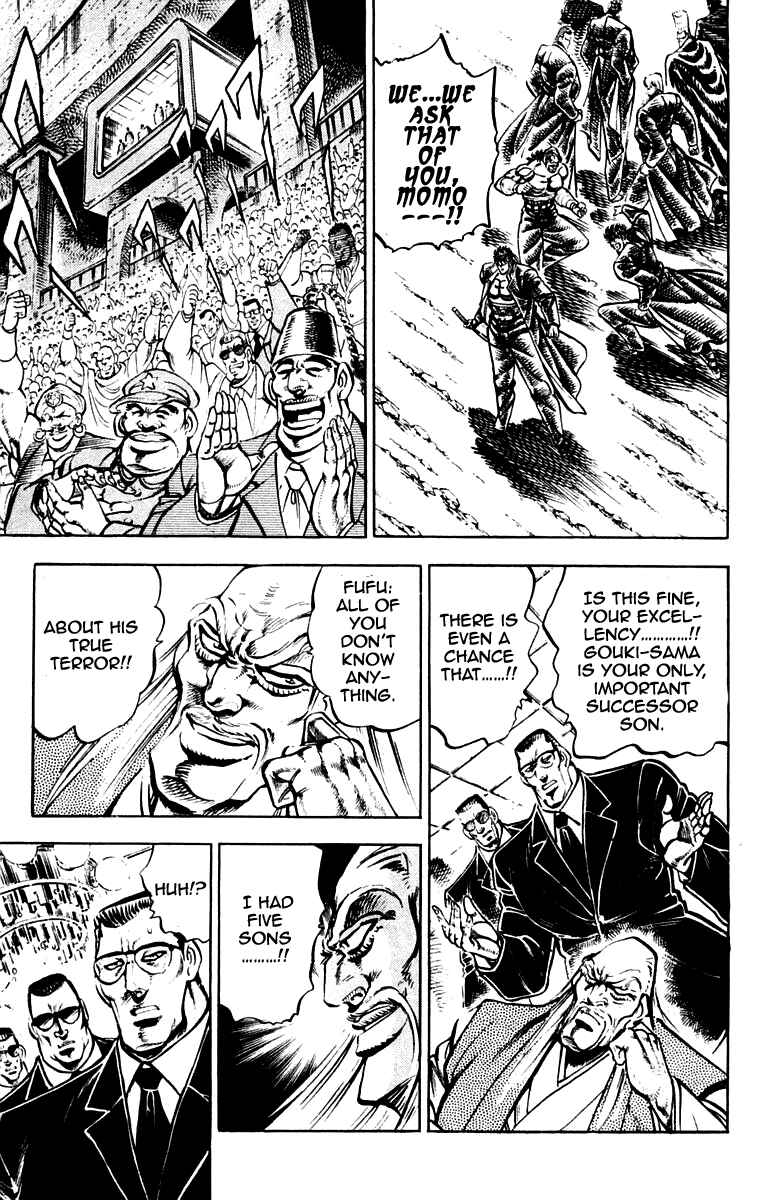 Page 15 Chapter 245 Sakigake!! Otokojuku