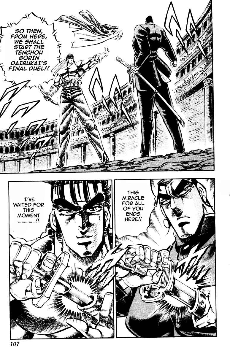 Page 19 Chapter 245 Sakigake!! Otokojuku