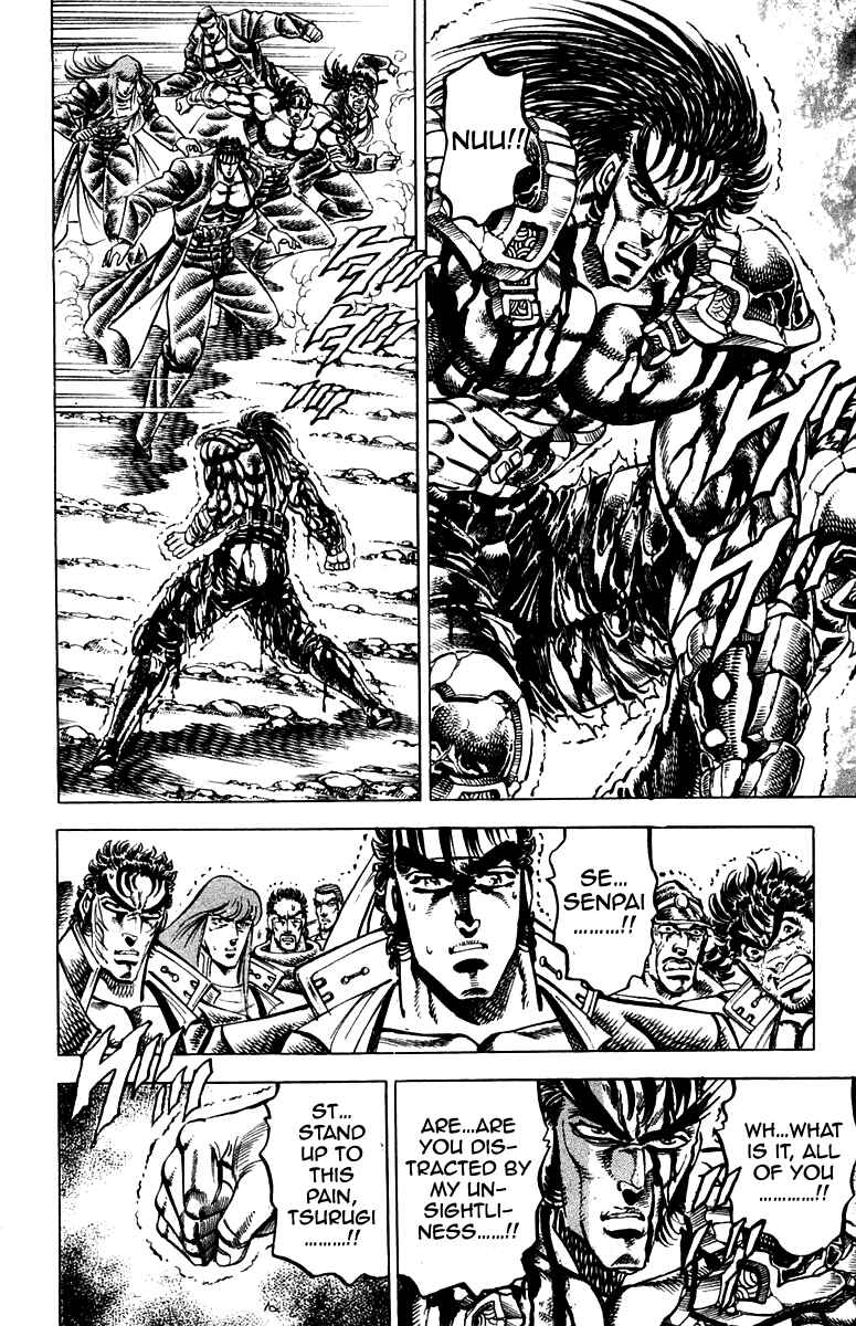 Page 4 Chapter 245 Sakigake!! Otokojuku