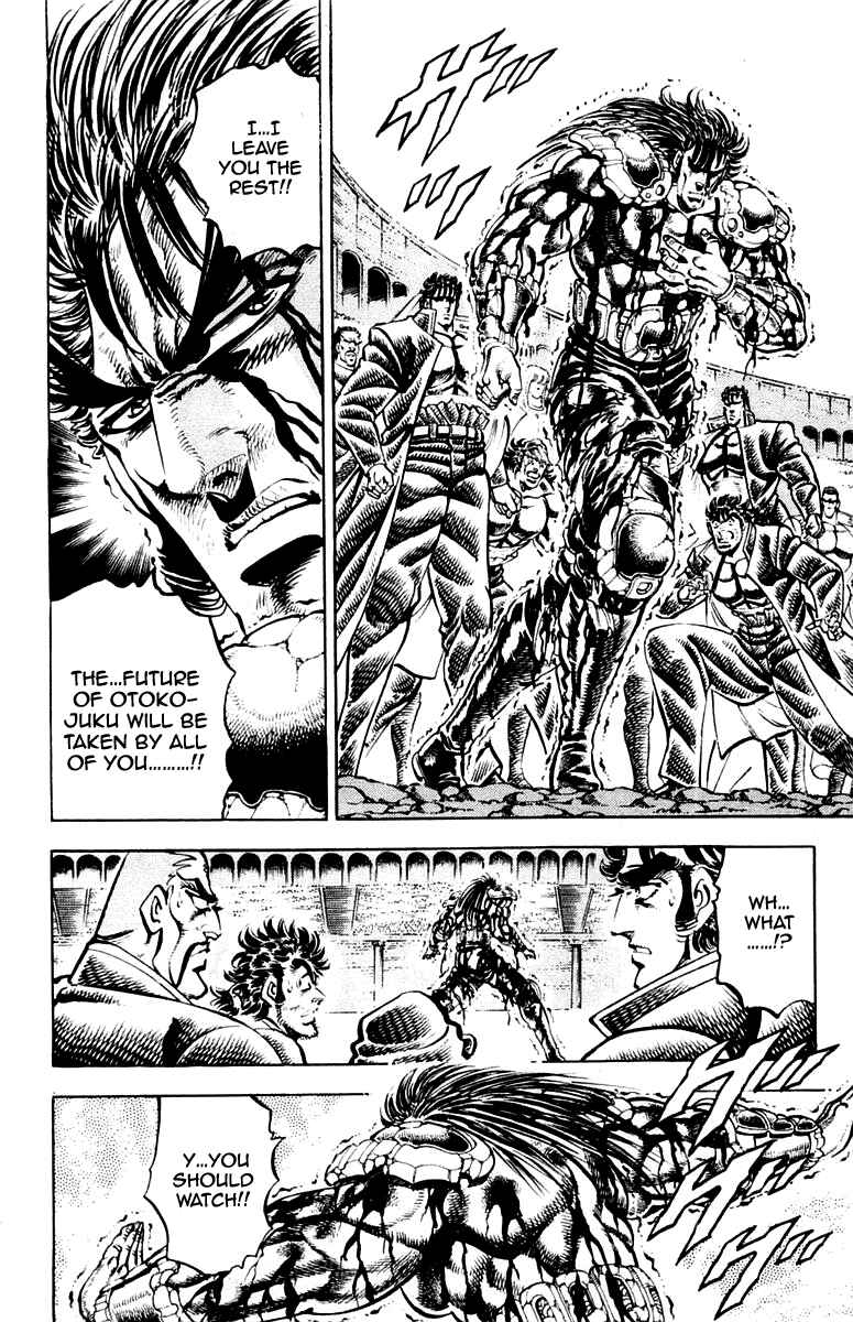Page 6 Chapter 245 Sakigake!! Otokojuku