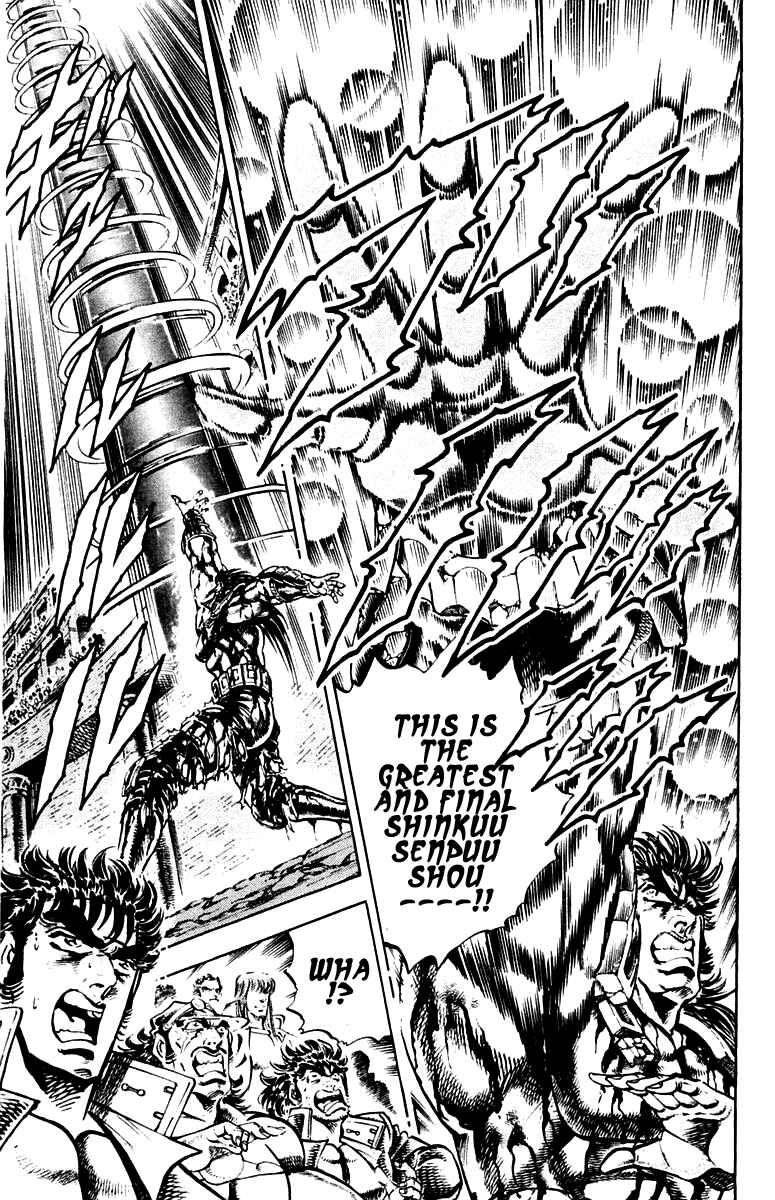 Page 7 Chapter 245 Sakigake!! Otokojuku