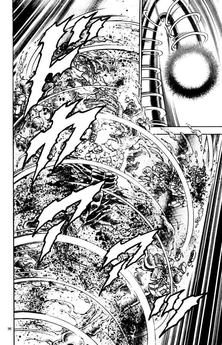 Page 8 Chapter 245 Sakigake!! Otokojuku
