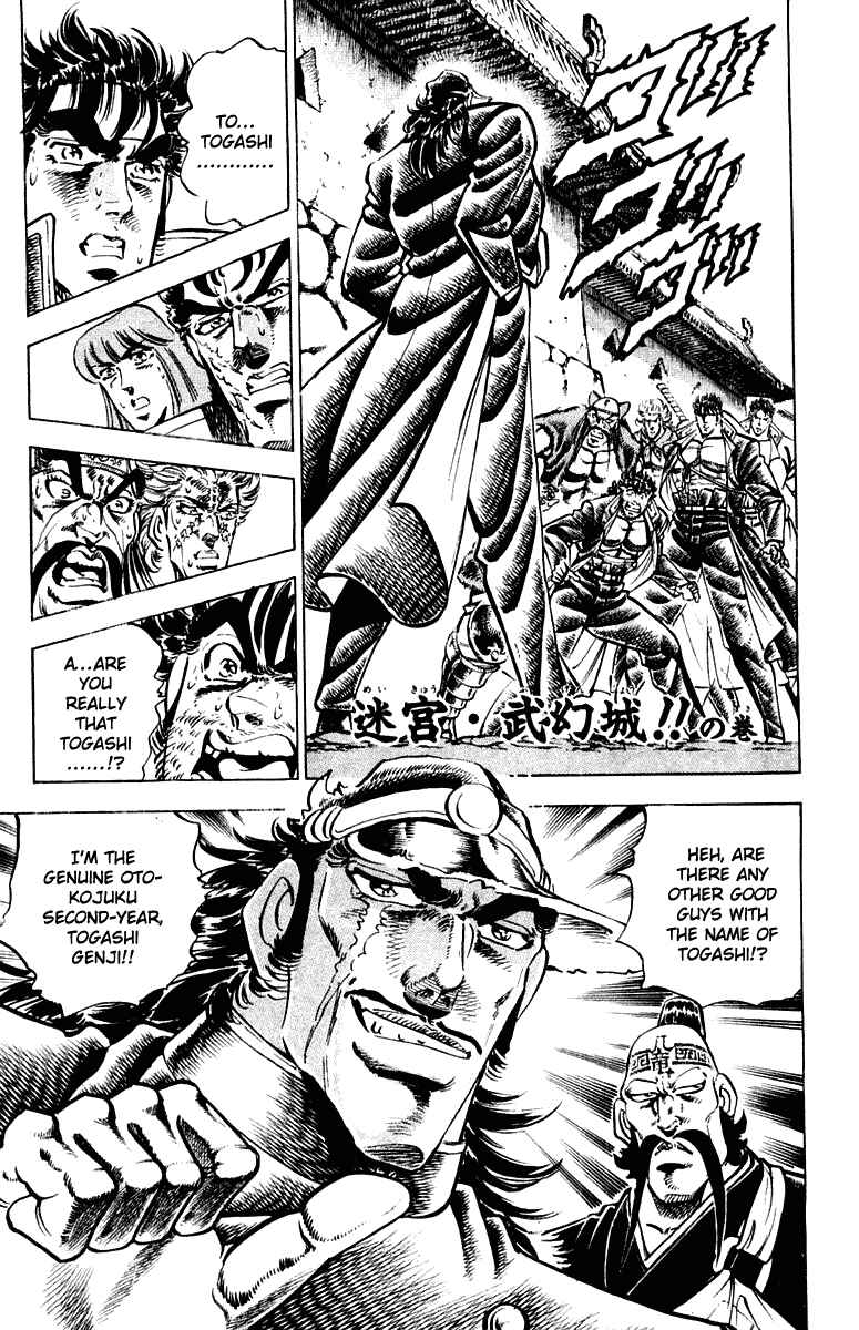 Page 1 Chapter 299 Sakigake!! Otokojuku