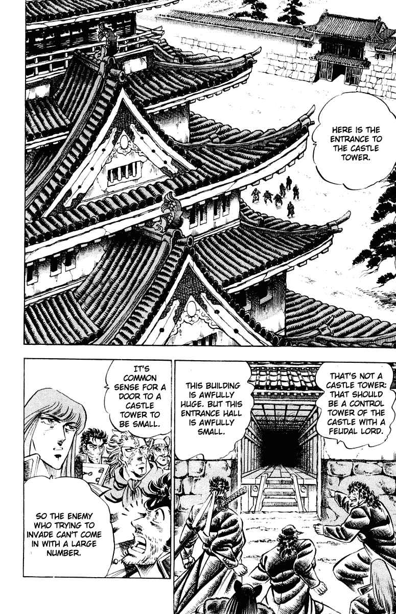 Page 10 Chapter 299 Sakigake!! Otokojuku