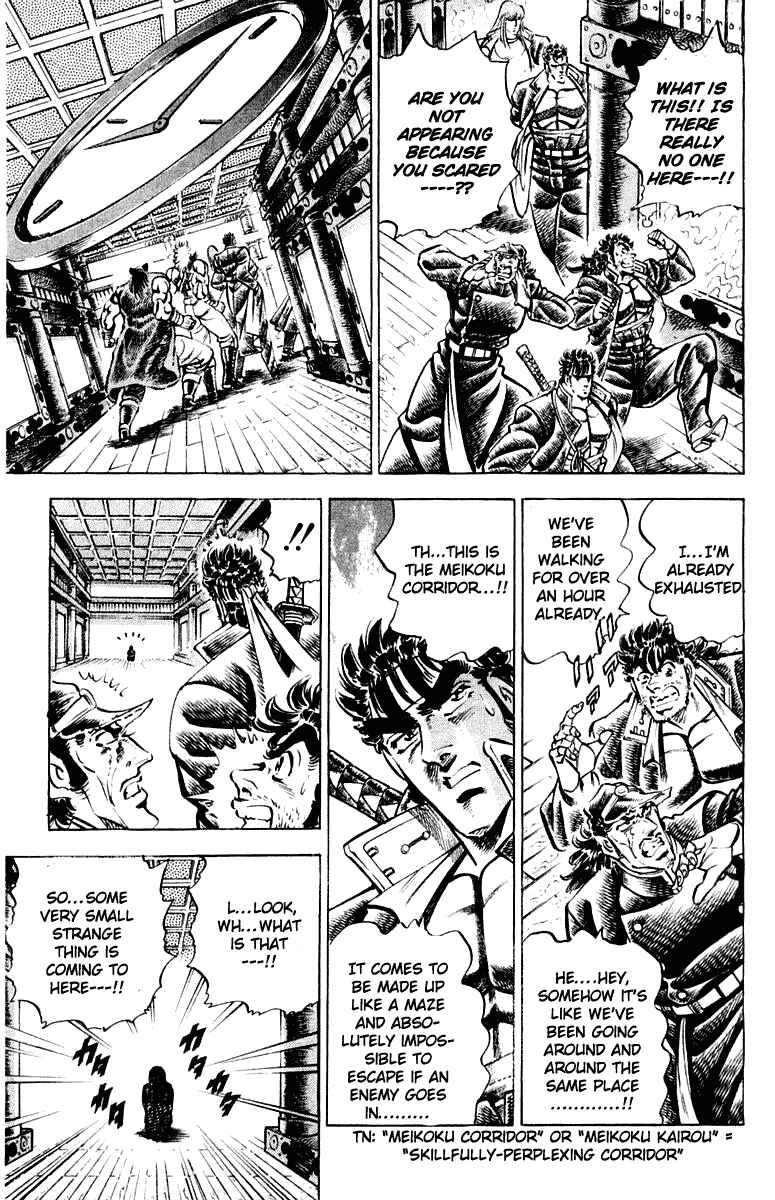 Page 13 Chapter 299 Sakigake!! Otokojuku