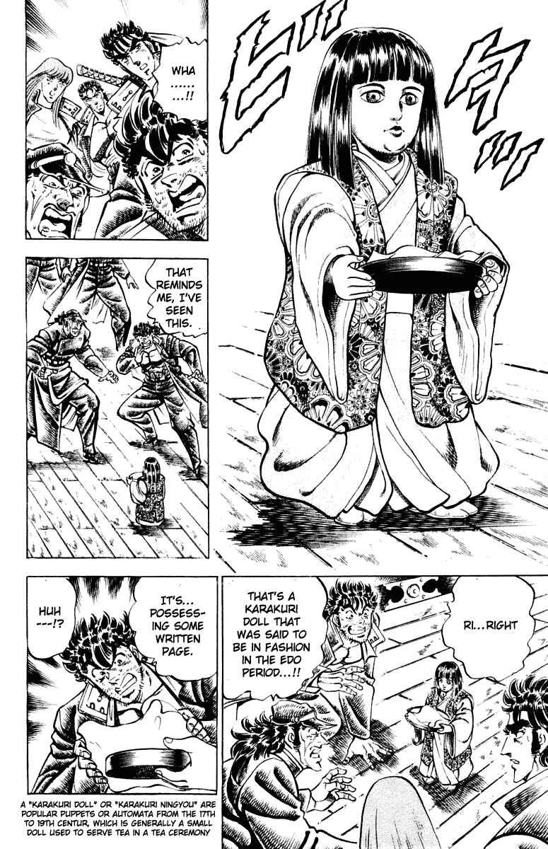 Page 14 Chapter 299 Sakigake!! Otokojuku