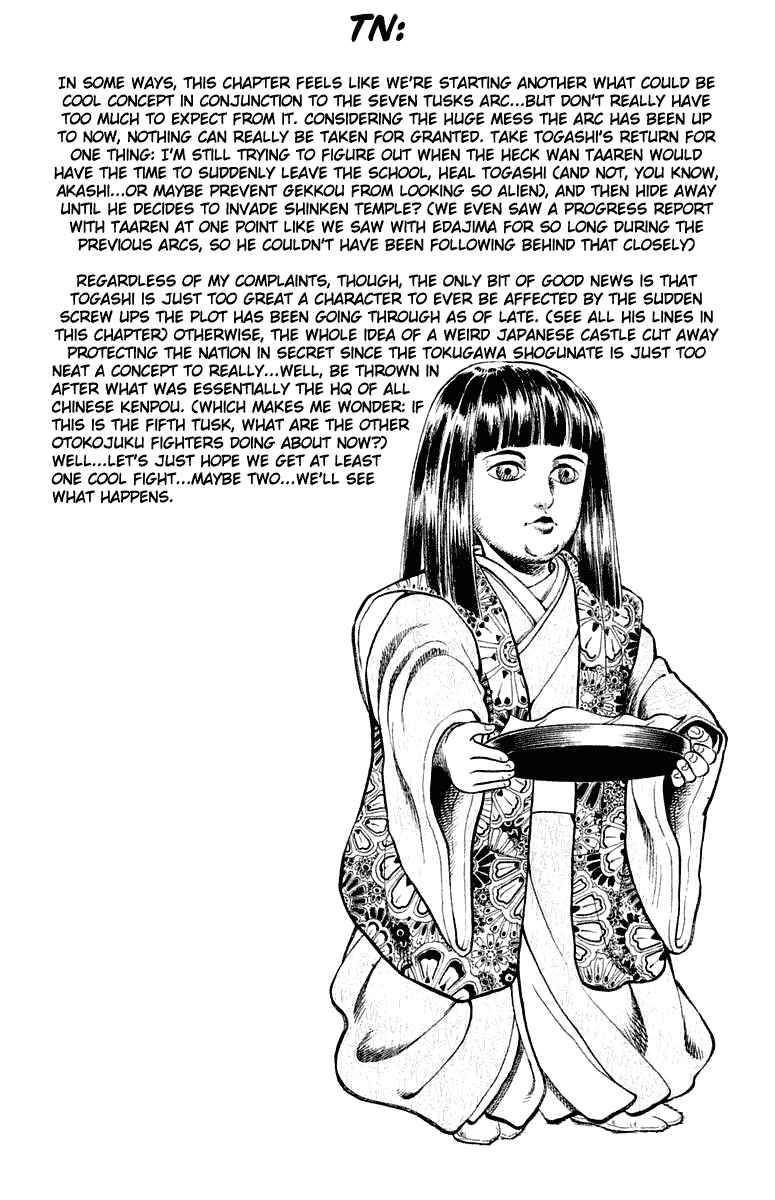 Page 19 Chapter 299 Sakigake!! Otokojuku