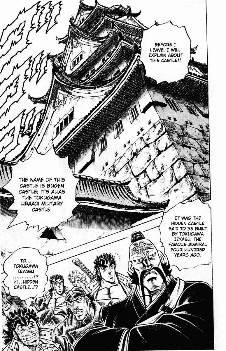 Page 5 Chapter 299 Sakigake!! Otokojuku