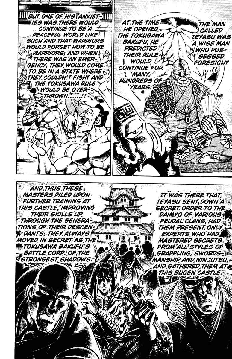Page 6 Chapter 299 Sakigake!! Otokojuku