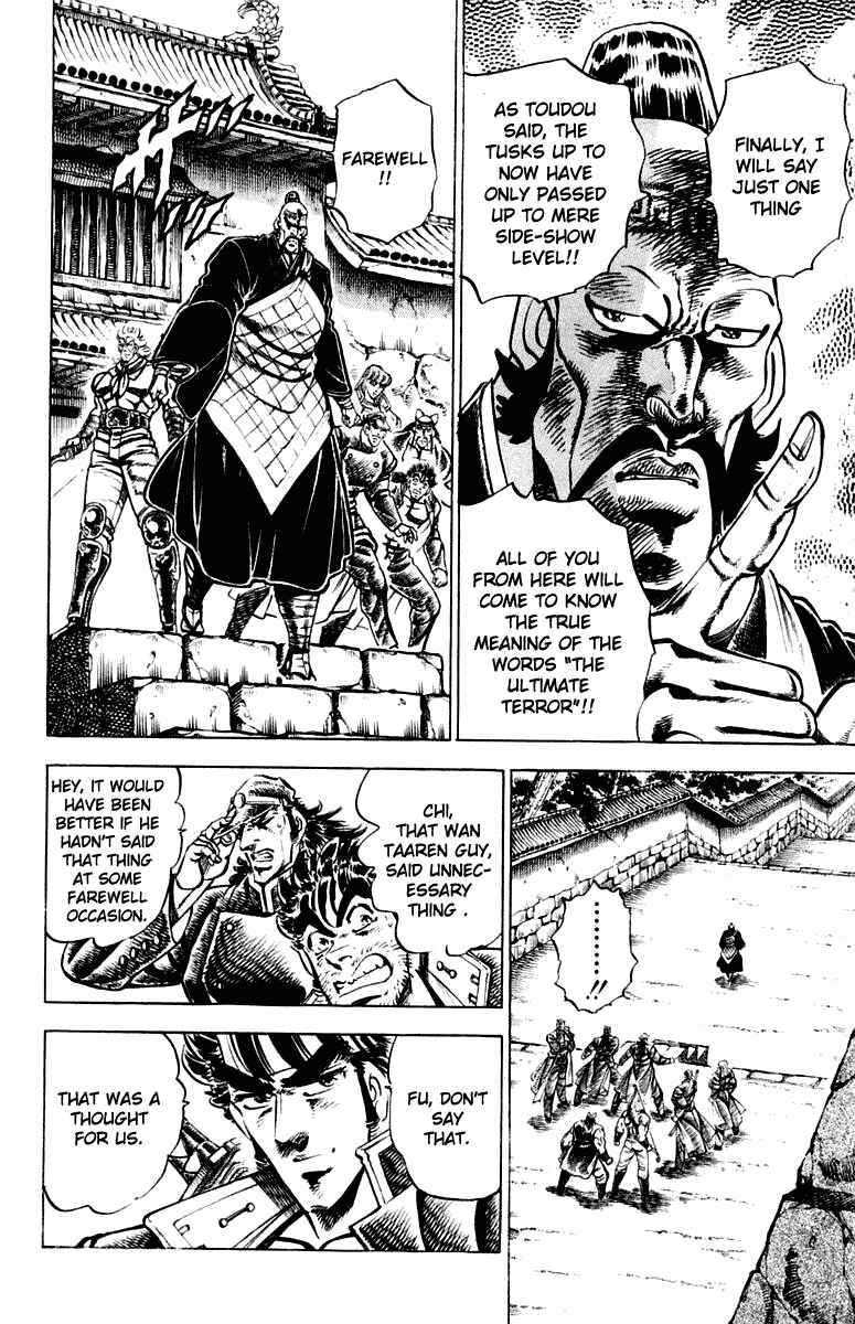 Page 8 Chapter 299 Sakigake!! Otokojuku
