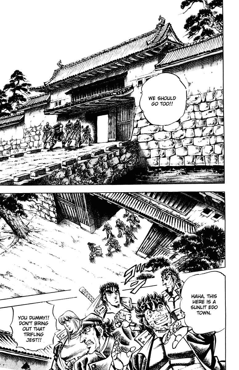 Page 9 Chapter 299 Sakigake!! Otokojuku