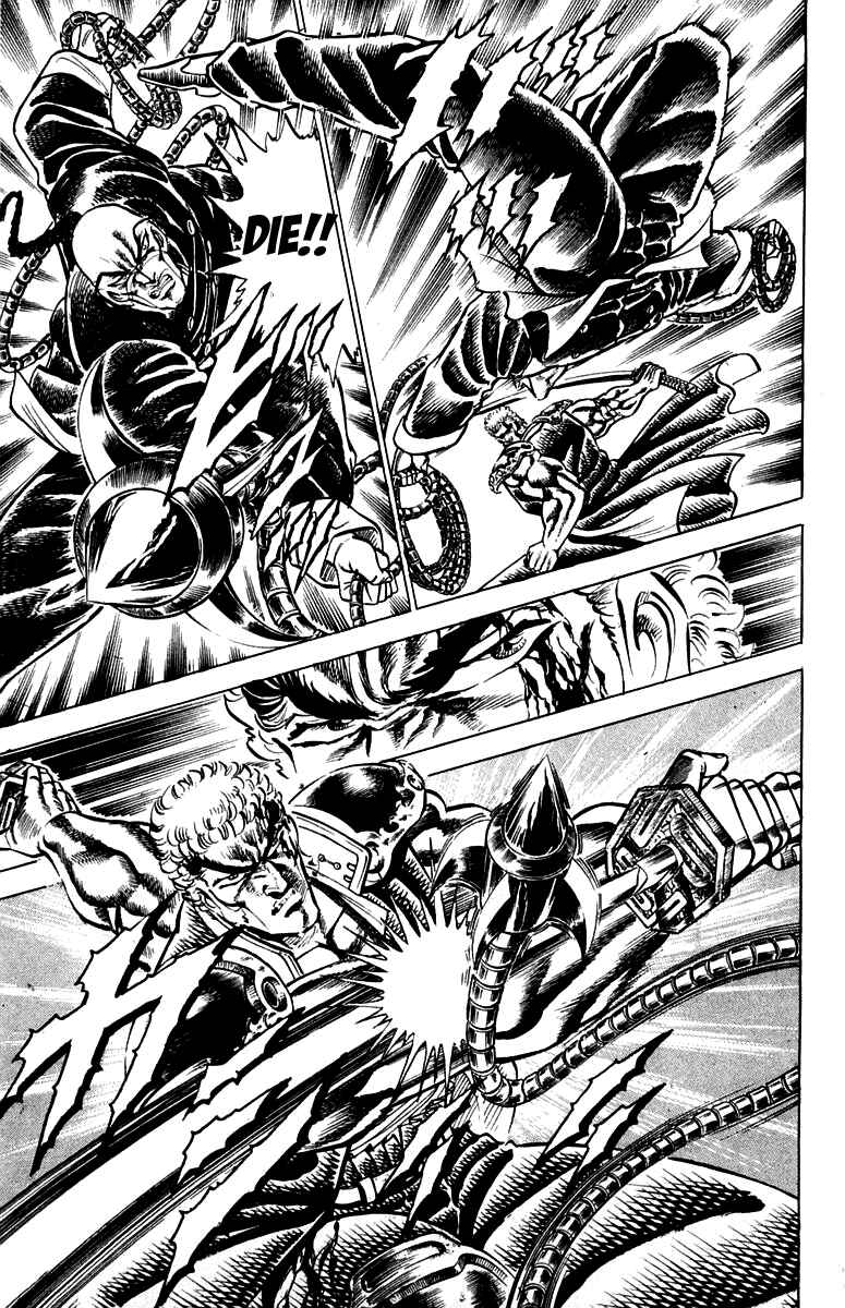 Page 10 Chapter 142 Sakigake!! Otokojuku