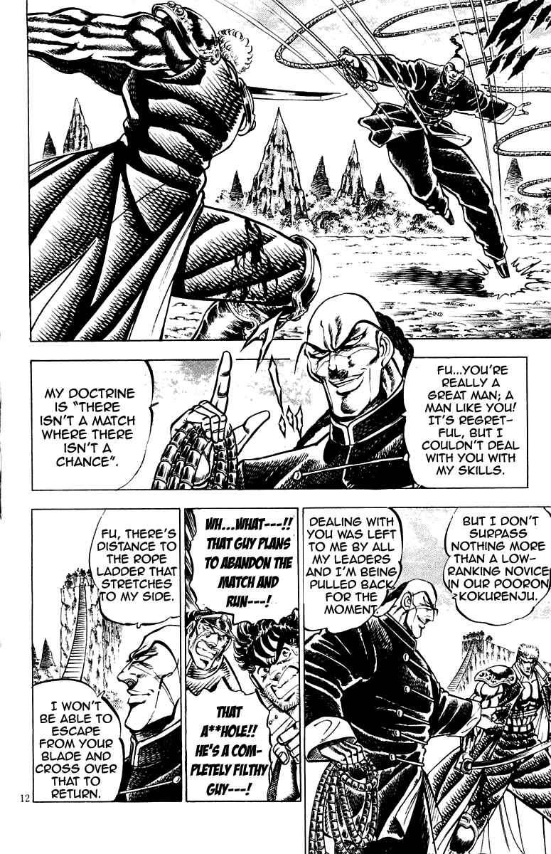 Page 11 Chapter 142 Sakigake!! Otokojuku