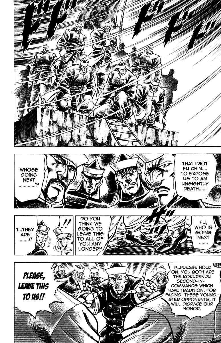 Page 15 Chapter 142 Sakigake!! Otokojuku