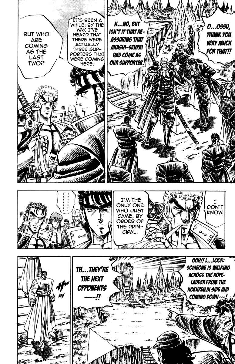 Page 17 Chapter 142 Sakigake!! Otokojuku